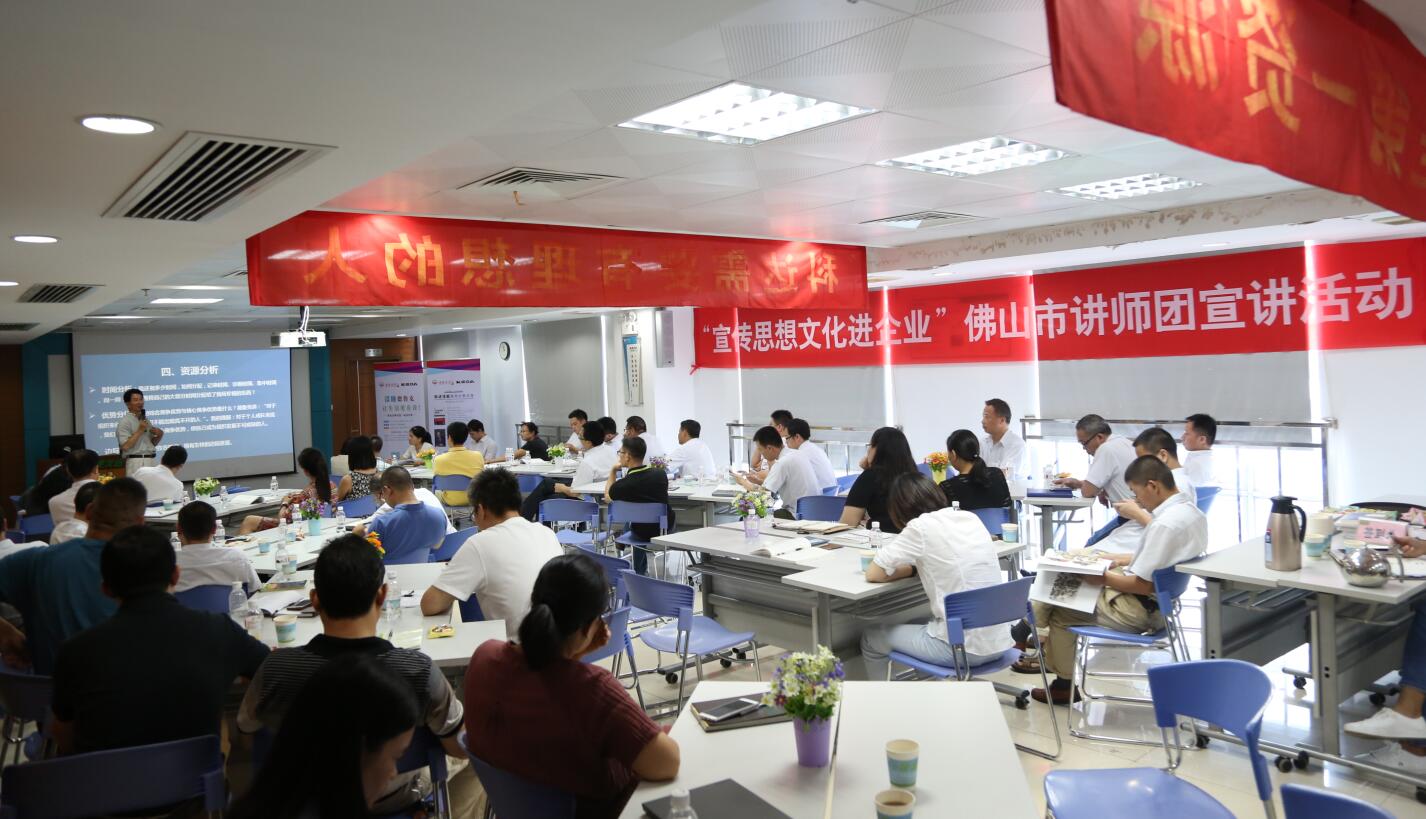 讀懂德魯克，讓生活更有效！——科達(dá)潔能讀書(shū)分享會(huì)順利舉行