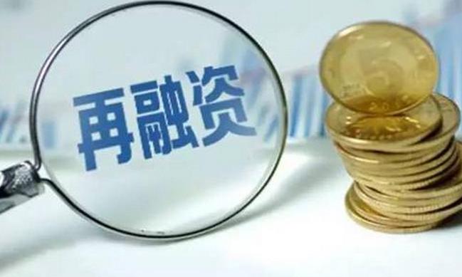 祝賀！科達潔能12億再融資項目獲審核通過