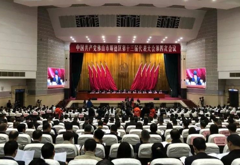 順德區(qū)第十三屆黨代會今日召開，科達潔能榮獲科技創(chuàng)新企業(yè)、科技標兵等稱號