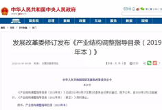 發(fā)改委：2020年起，鼓勵發(fā)展陶瓷大板及發(fā)泡陶瓷