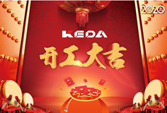 緊抓防疫不放松！科達(dá)潔能平穩(wěn)復(fù)工