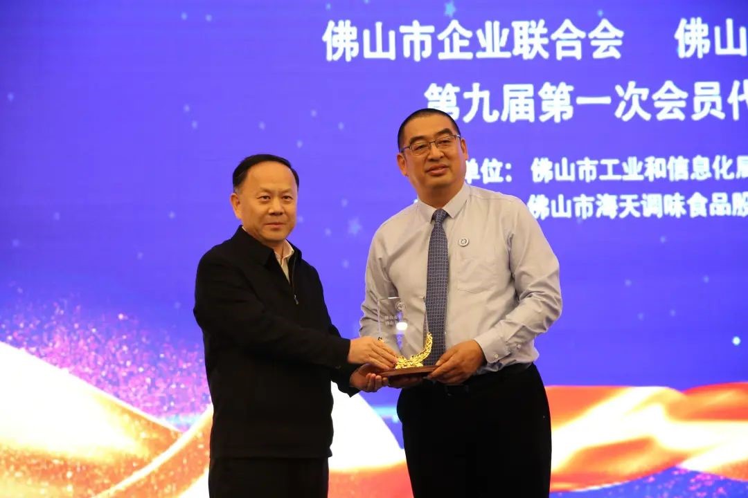 科達(dá)制造董事長邊程連任佛山市企業(yè)聯(lián)合會(huì)、企業(yè)家協(xié)會(huì)會(huì)長