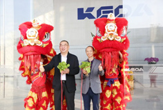 開工大吉！科達(dá)制造再起航！