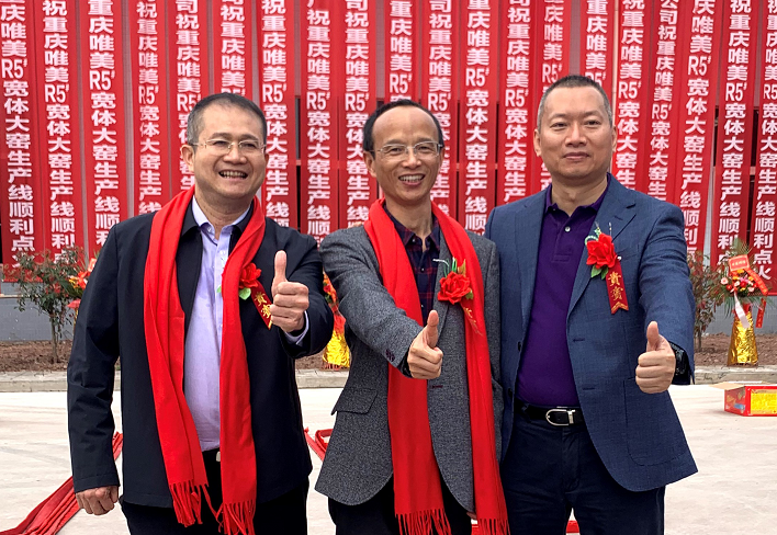 科達(dá)助力唯美集團(tuán)首條智能寬體高端全拋釉生產(chǎn)線順利點火！