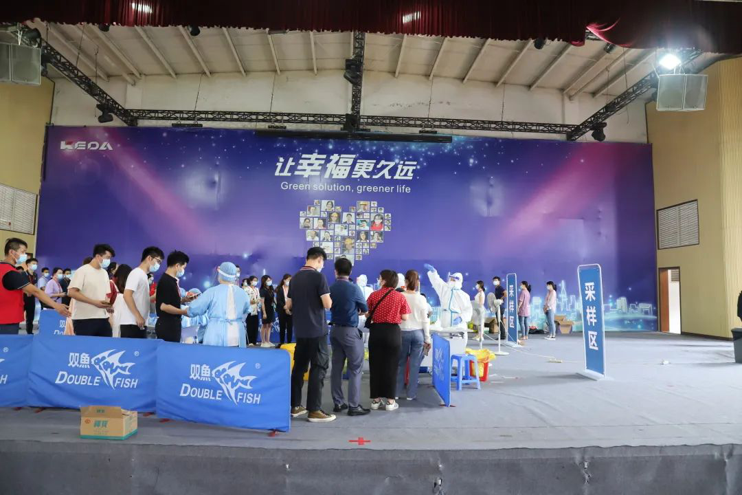 防疫在行動(dòng)！科達(dá)本部全員接受核酸檢測(cè)