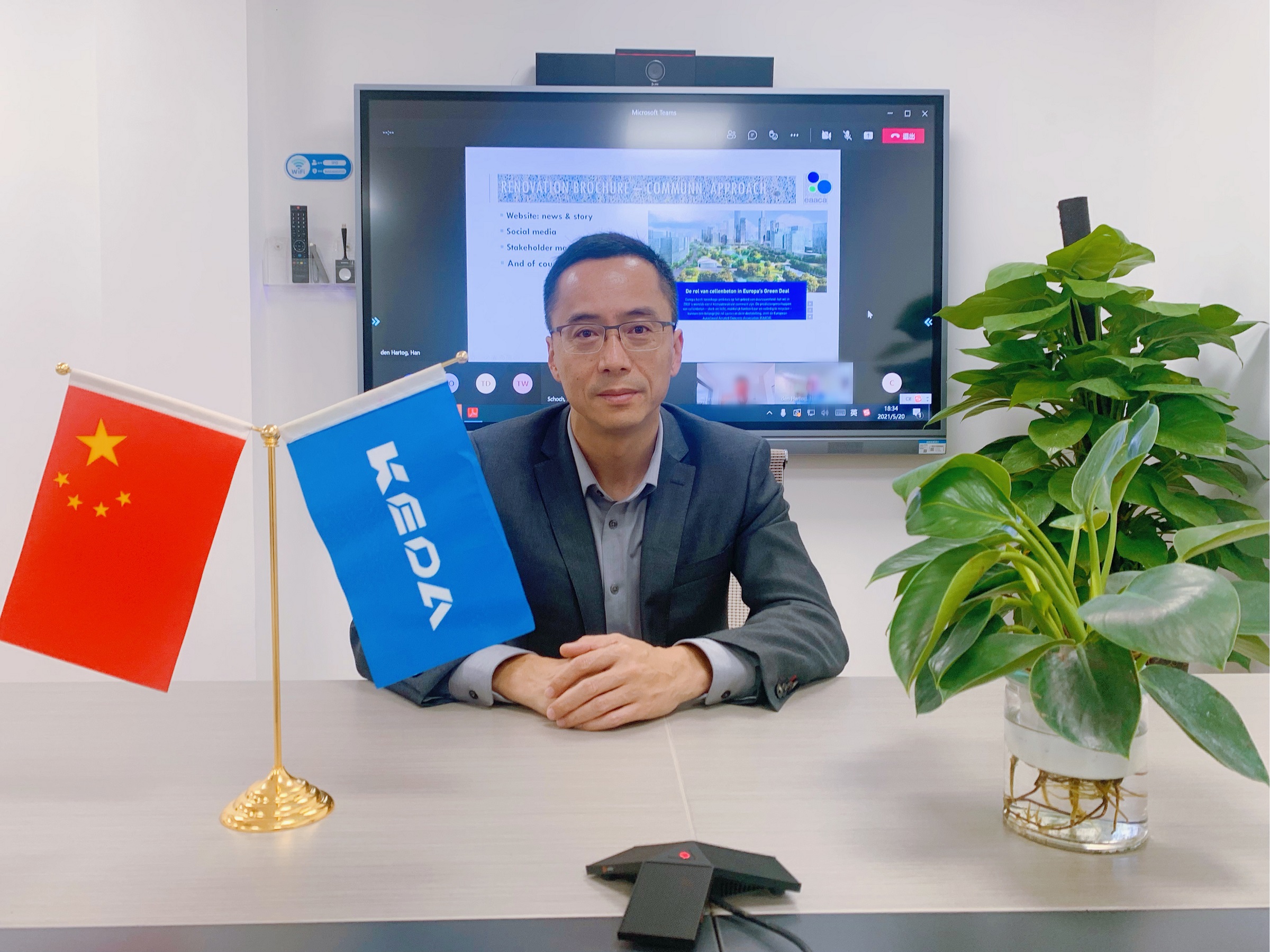 全票通過(guò)！科達(dá)新銘豐正式加入歐洲蒸壓加氣混凝土協(xié)會(huì)