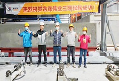 匠心服務(wù)，攜手共贏——科達(dá)新銘豐承建的天津合緣偉業(yè)AAC項目投料成功