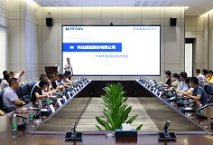 夯實(shí)數(shù)字化轉(zhuǎn)型基礎(chǔ)，科達(dá)制造PLM升級項(xiàng)目啟動大會順利召開