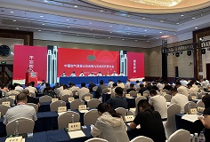 載譽(yù)而歸！科達(dá)新銘豐參加中國(guó)加氣混凝土協(xié)會(huì)年會(huì)