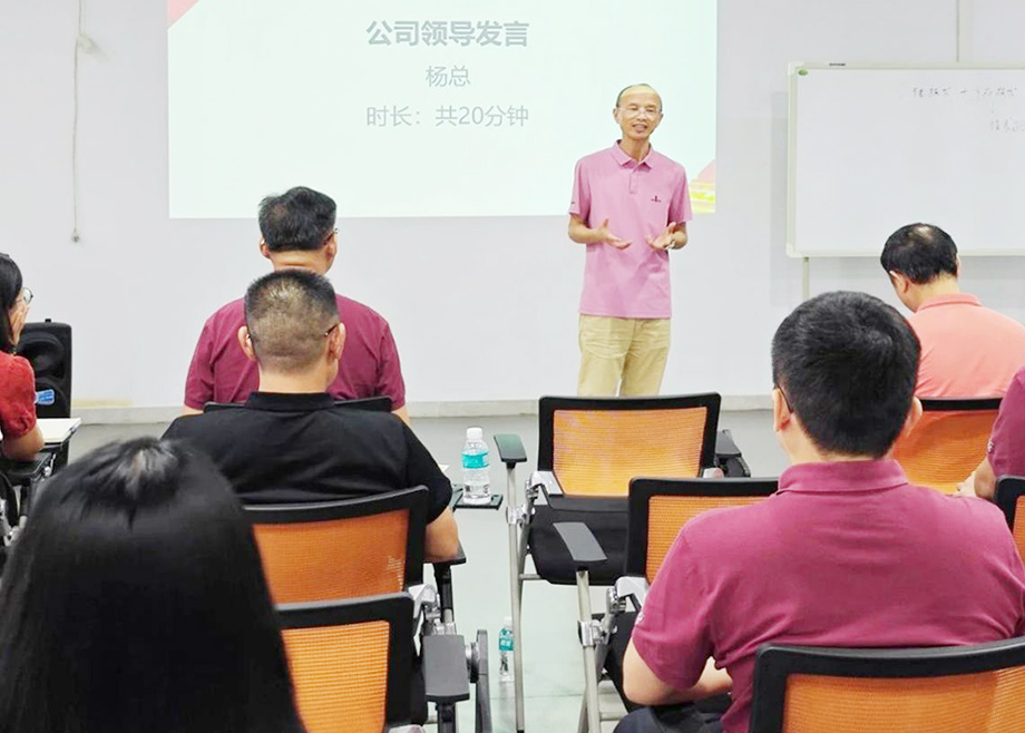 眾志成城提質(zhì)增效！德力泰召開“精益變革二期項目”首次雙月總結(jié)會議