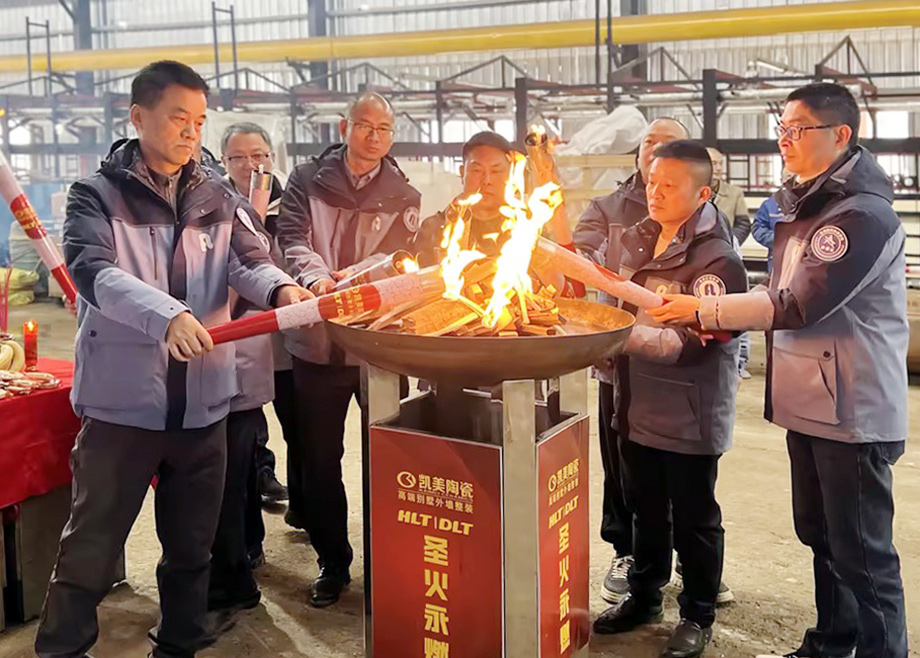全力以赴開新局，共同奮戰(zhàn)“開門紅”
